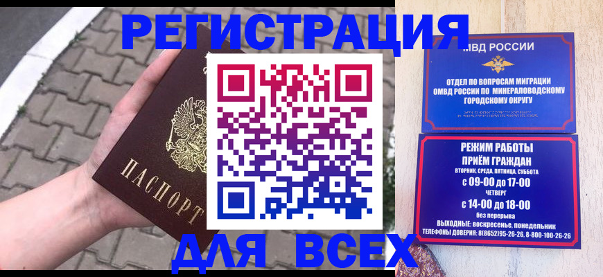 форма 3 в Могочи